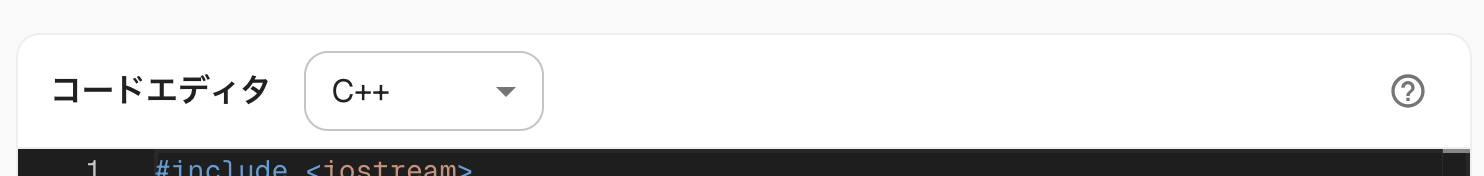言語選択の部分